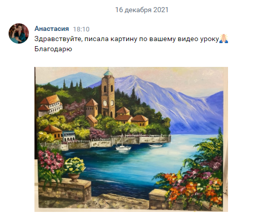 Ласточкино гнездо