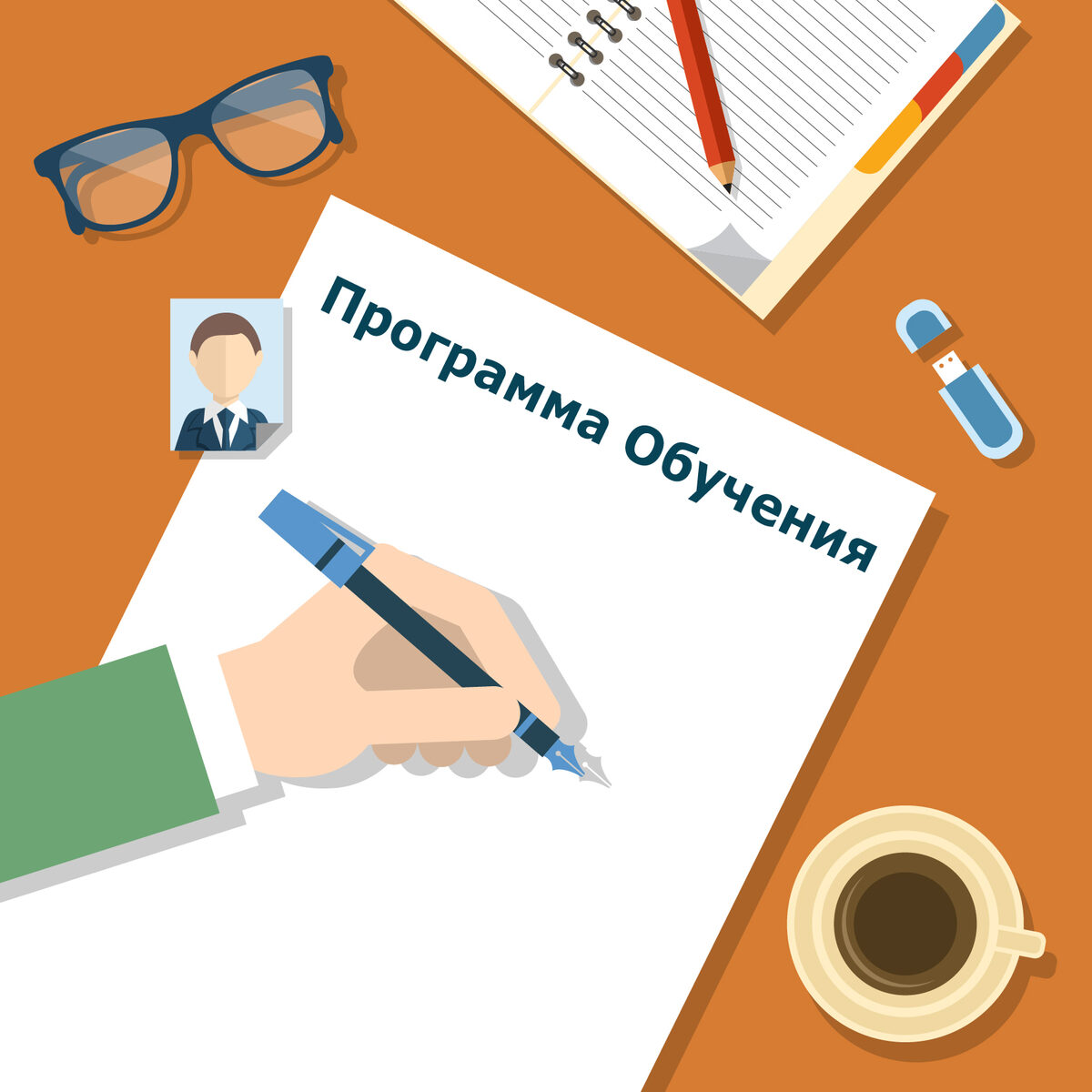 Введение сотрудников в должность. План вхождения в должность новому  кандидату 7 шагов