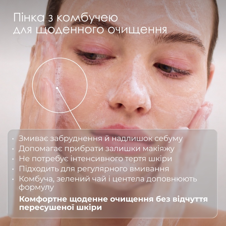 PureGlow Foam Cleanser — фото 2 з 9