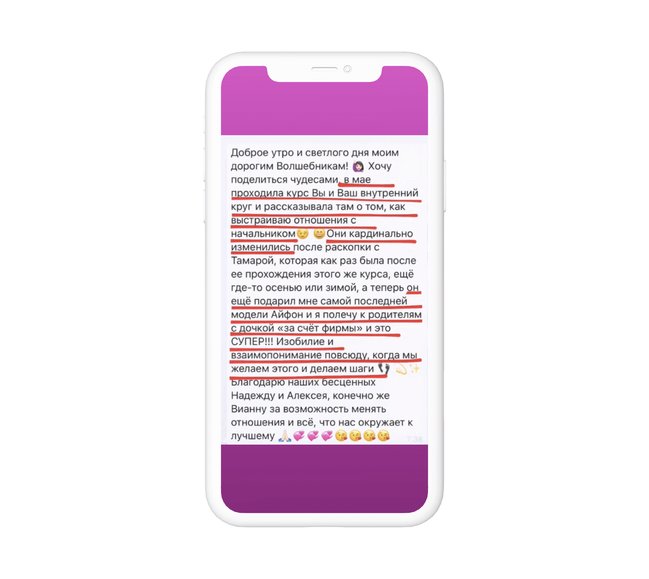 ТетаХилинг для начинающих