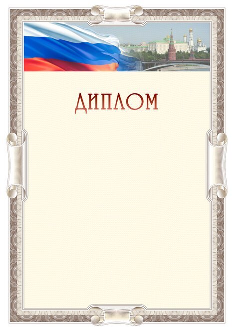 Шаблон 2