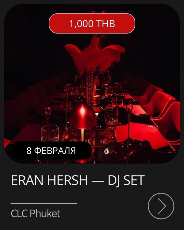 Афиша воскресной ярмарки в Old Town, Пхукет