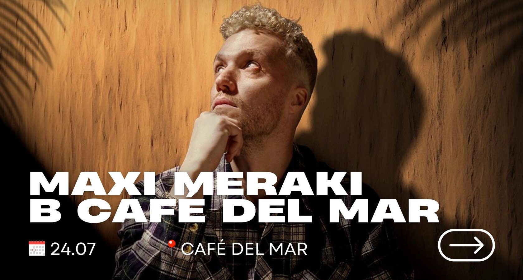 MAXI MERAKI В CAFÉ DEL MAR 24 Июля на Пхукете 