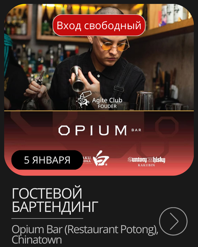 Афиша мероприятия в январе на Пхукете