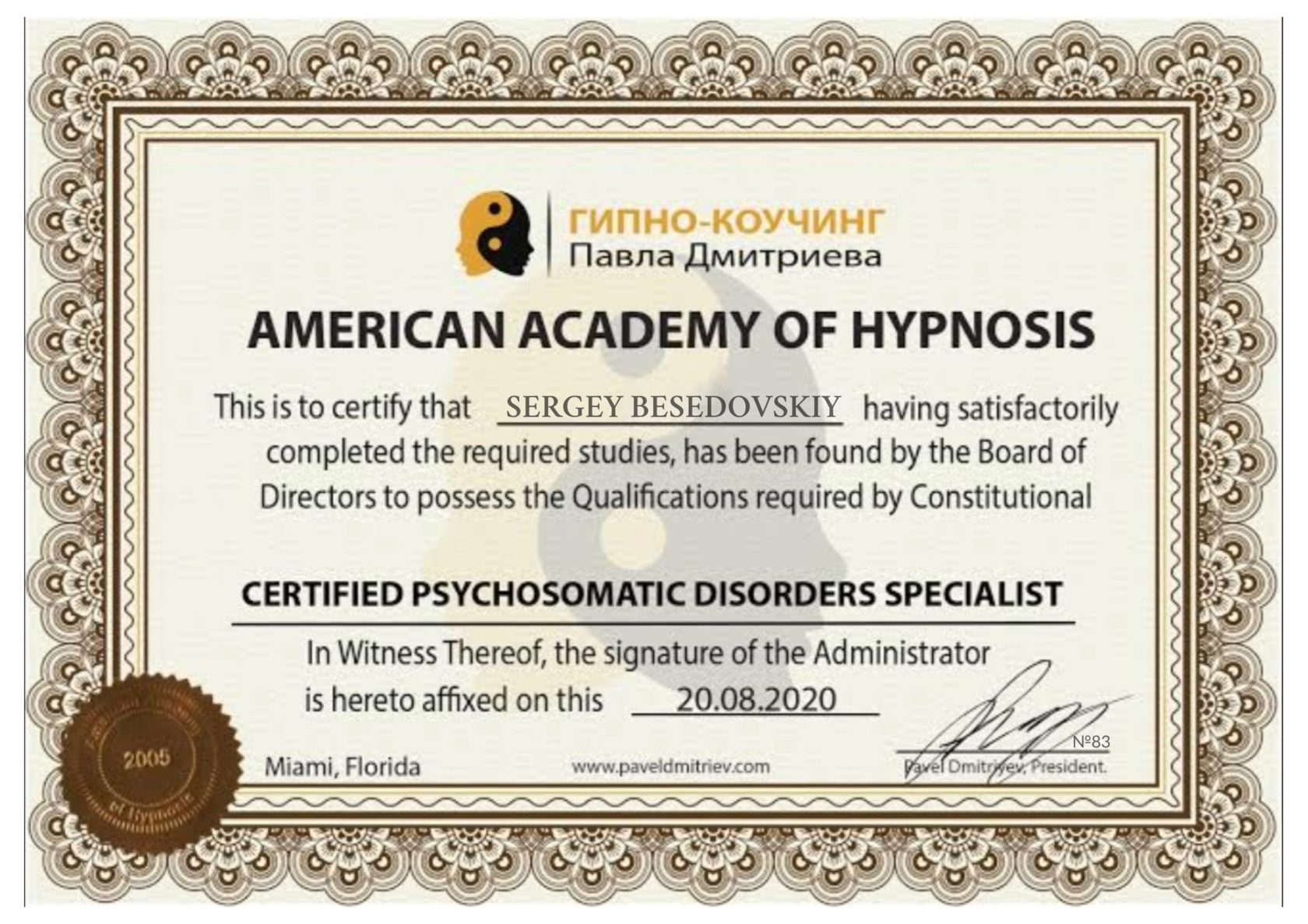 Certified Psychosomatic Disorders Specialist