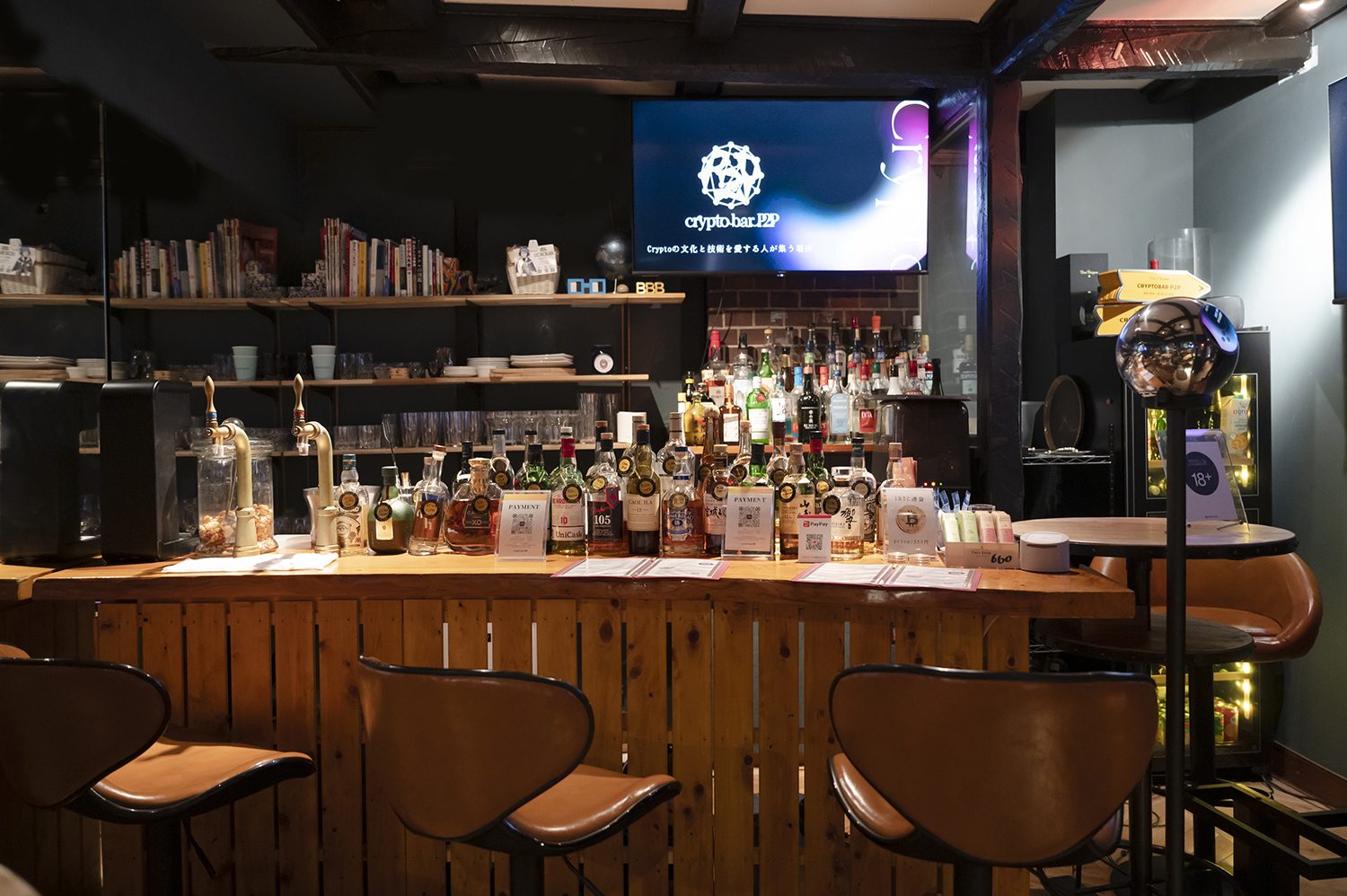 CryptoBar P2P Event_en