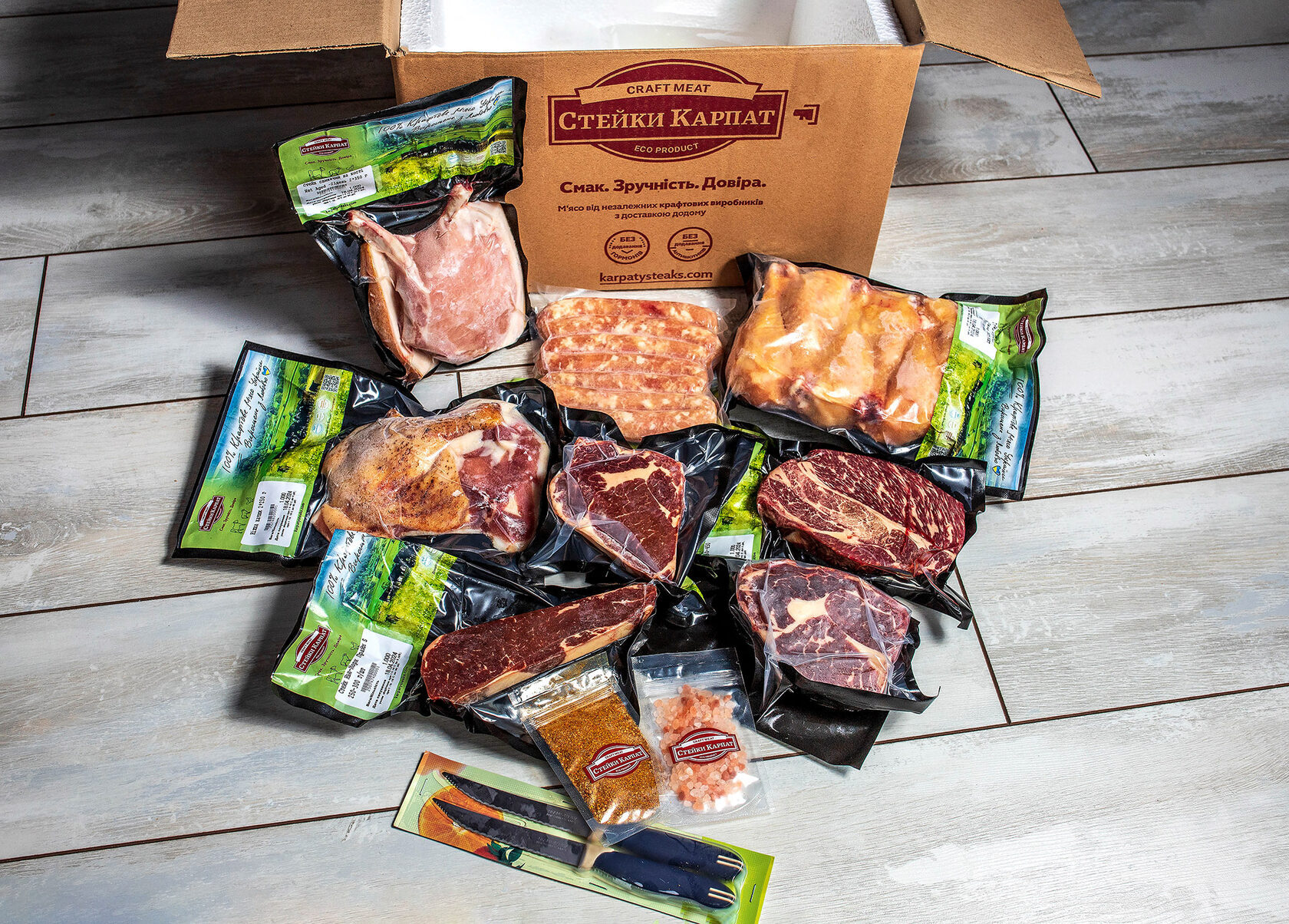 Відкритий м’ясний бокс-подарунок від «Стейки Карпат»