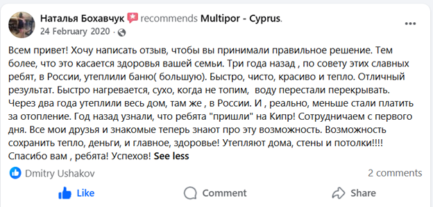 Client review 1