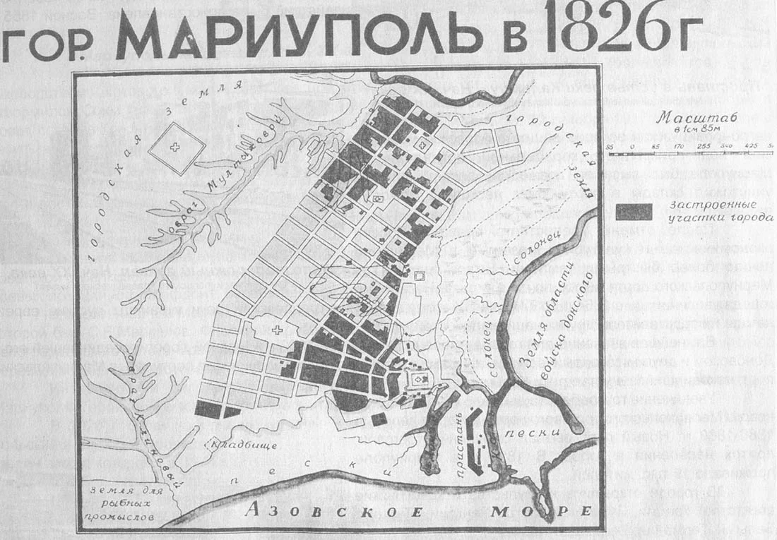 Герб на Мариупол