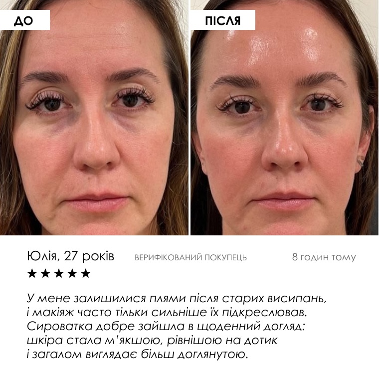 Нанесення крему у вечірньому догляді