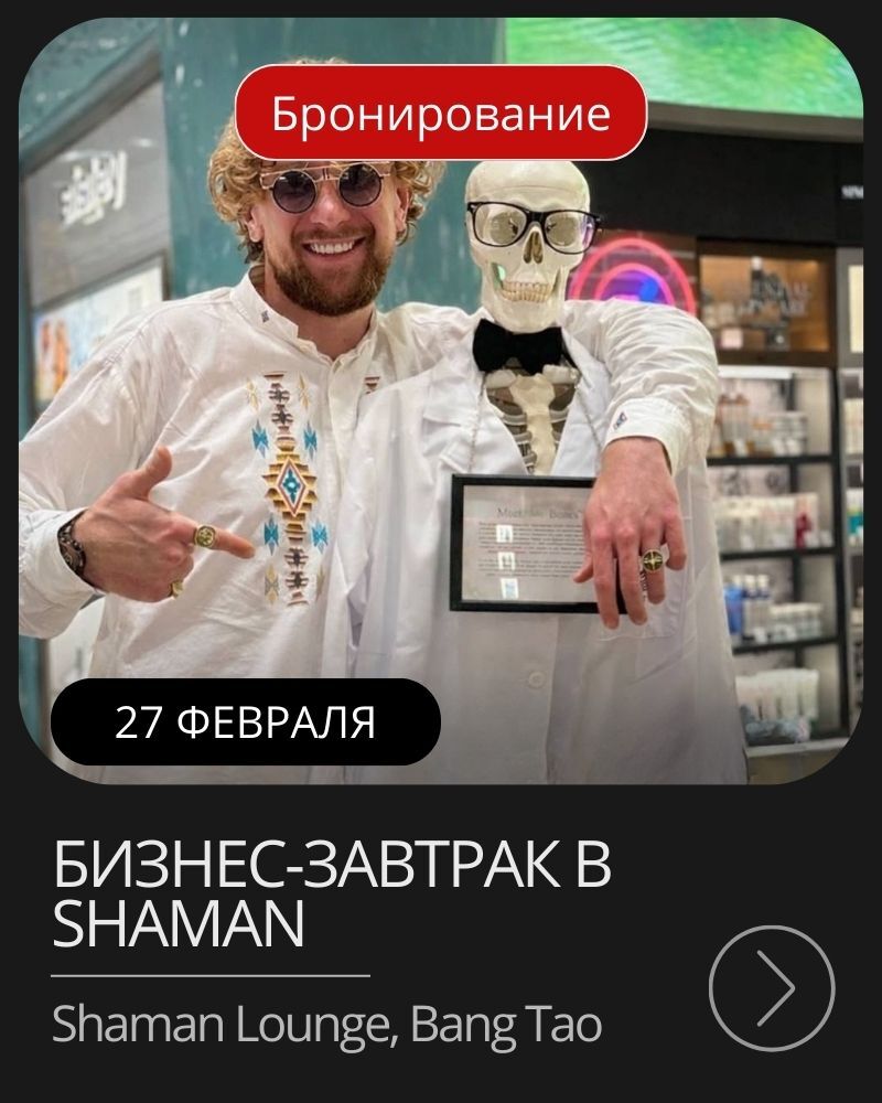 Афиша рождественского ужина Christmas Eve Dinner в AJA Bistro, Банг Тао