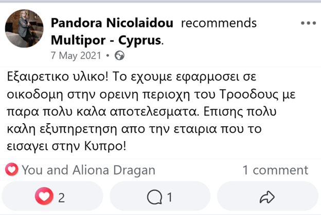 Κριτική πελάτη 3