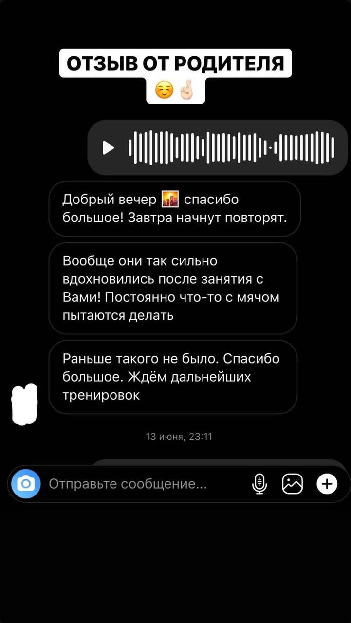 Отзыв 8