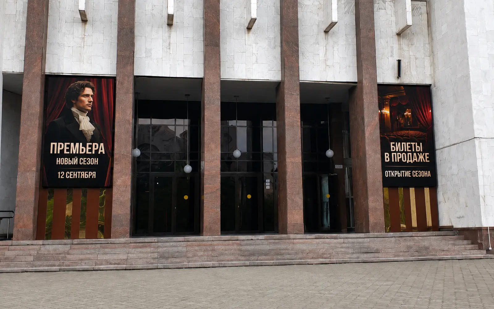 Забайкальская краевая филармония