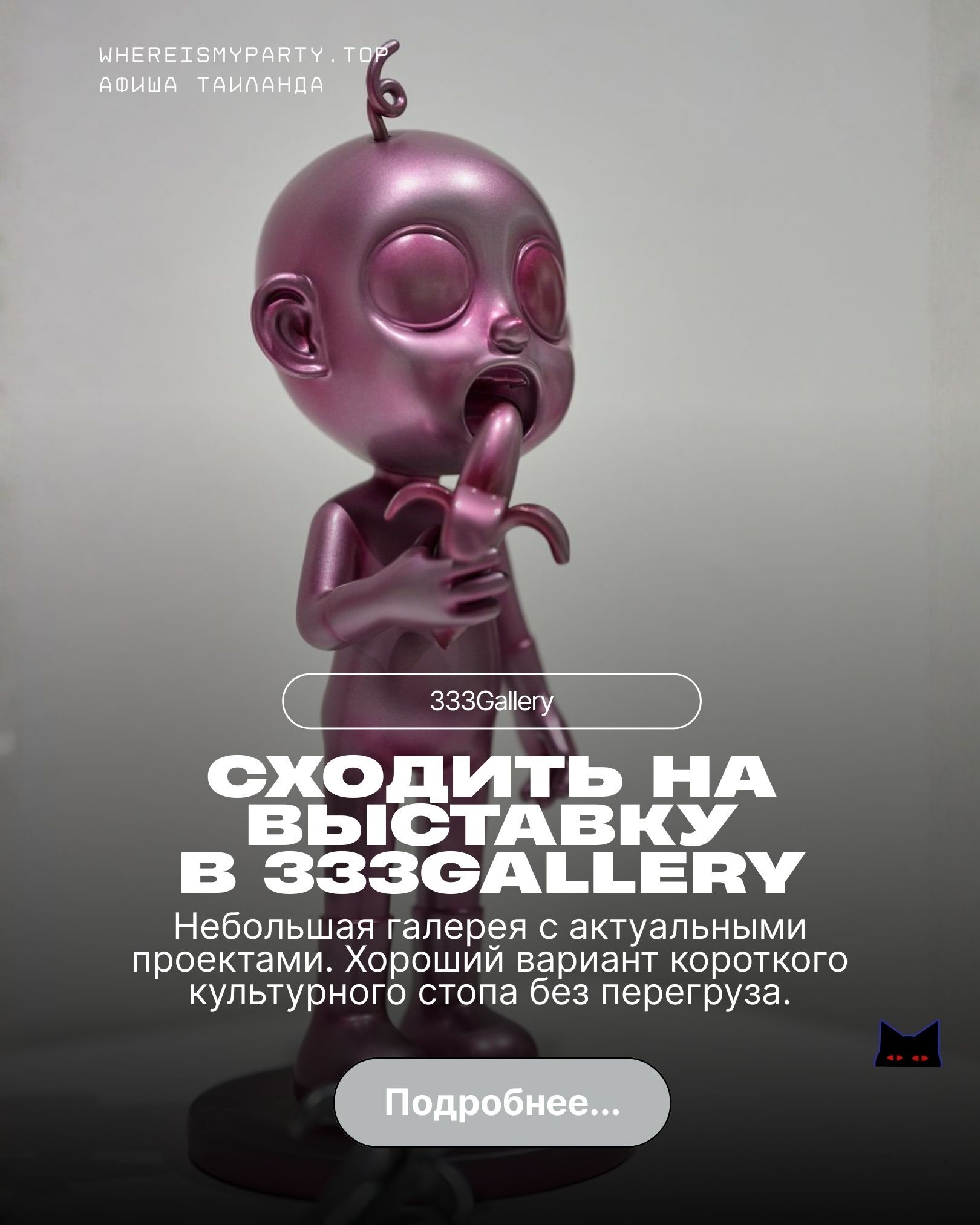 Картинка Old Town на Пхукете.