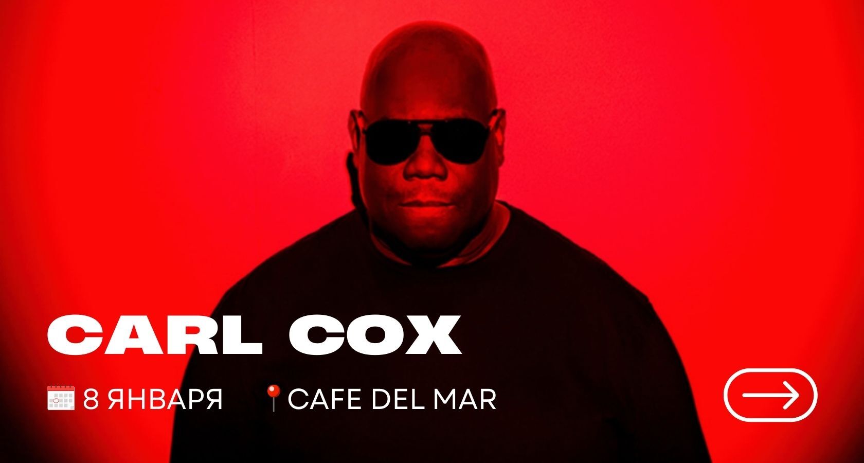 Festive Celebration — праздничный сет и ужин в Keemala Phuket, 18:00–late