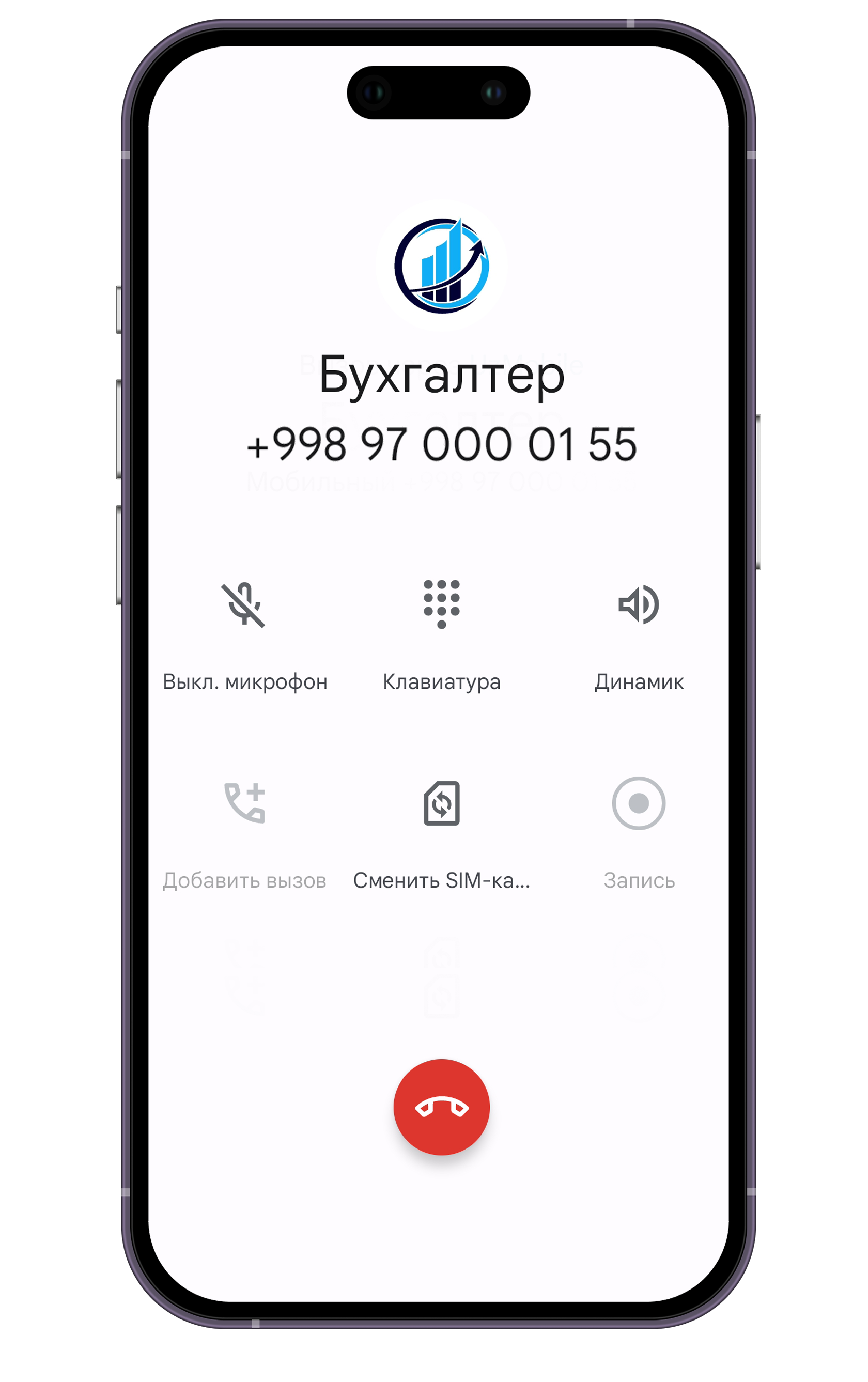 Атб для юридических. Атб для юридических
