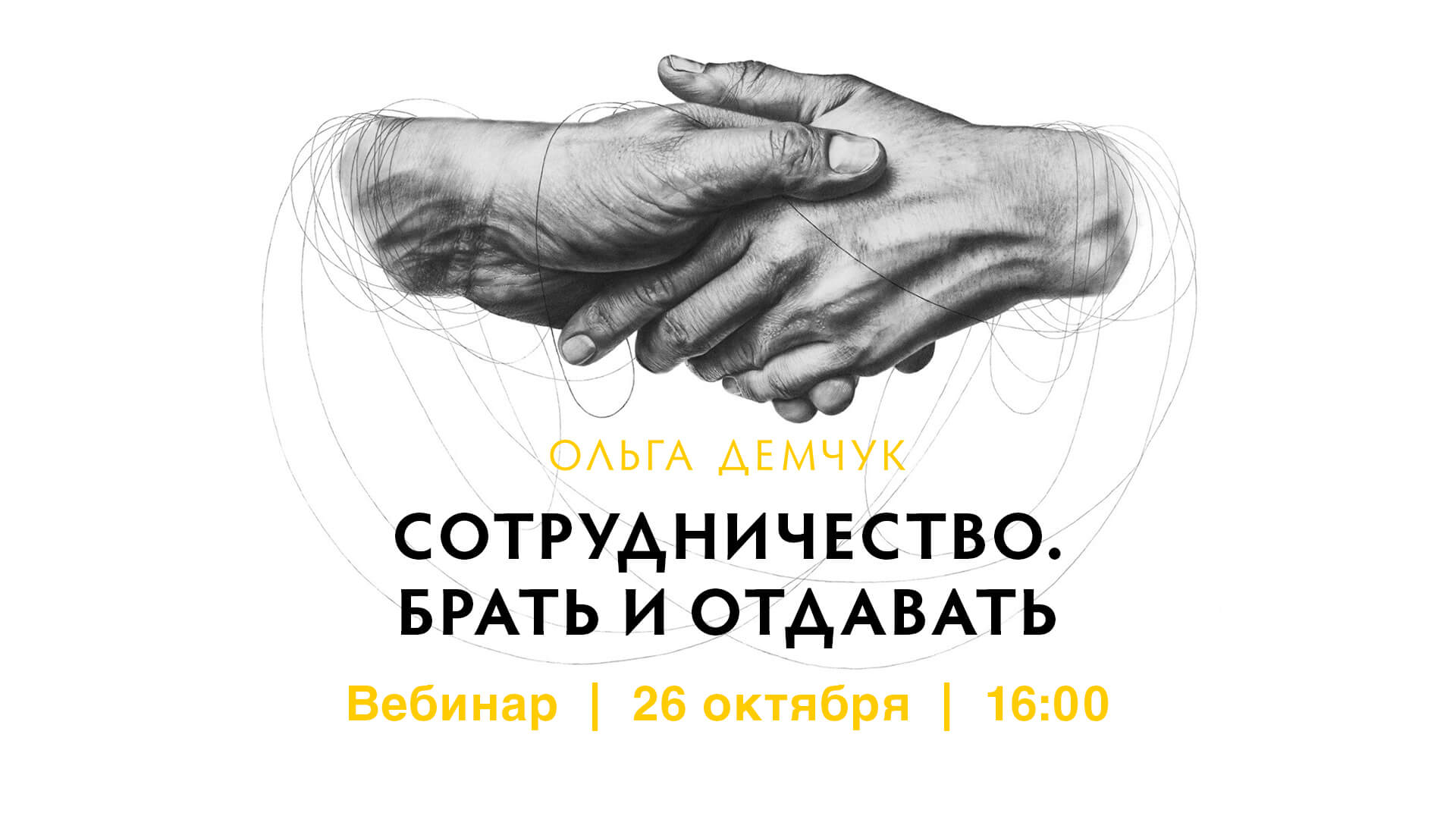 olgademchuk.org