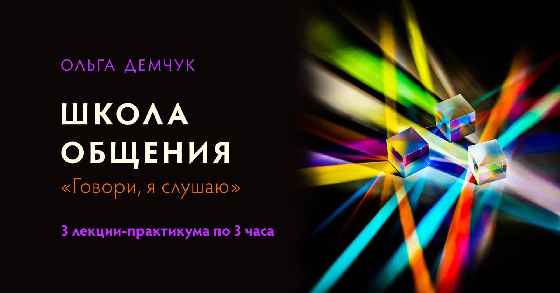 olgademchuk.org