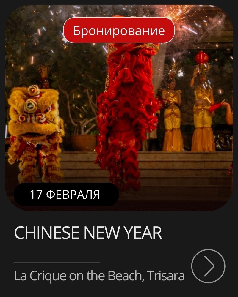 Афиша мероприятия в январе на Пхукете