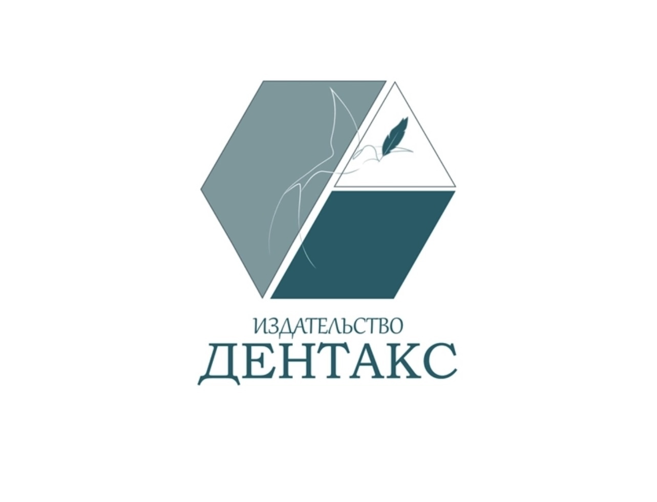  Издательство Дентакс 