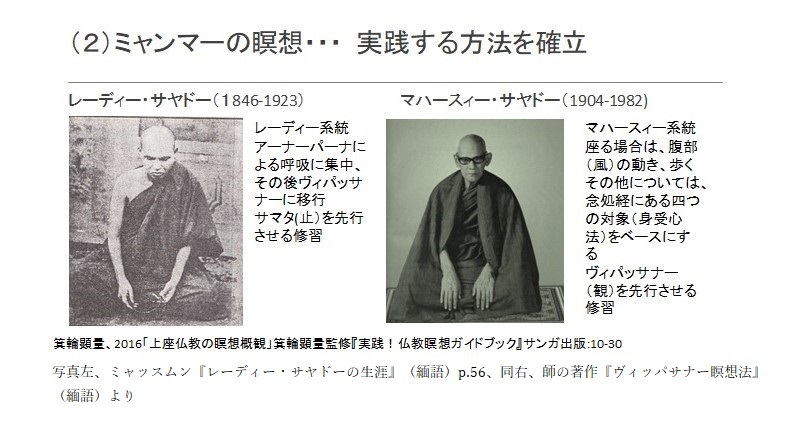 第6回楽平家オンラインサロン