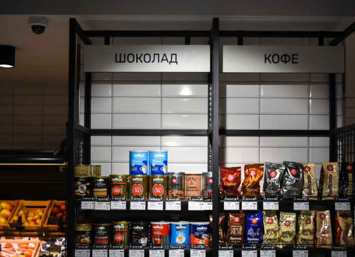 SPAR — sklep spożywczy — zdjęcie 8