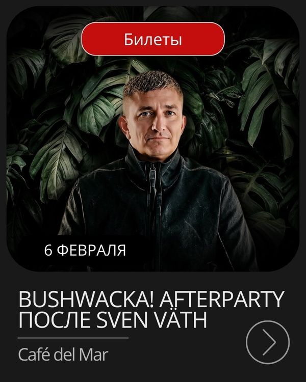 Афиша рождественского буфета Celebrate The Festive Season в Kora Resort, Банг Тао