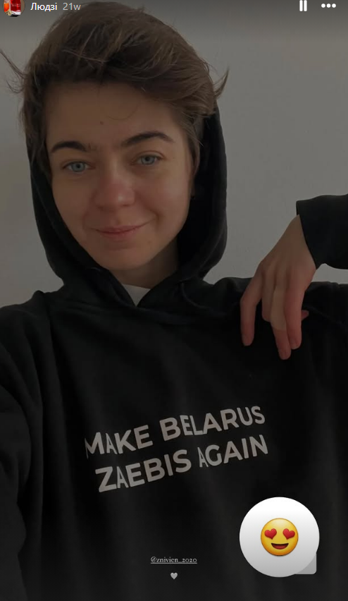 Czarny produkt znivien z napisem Make Belarus Zaebis Again