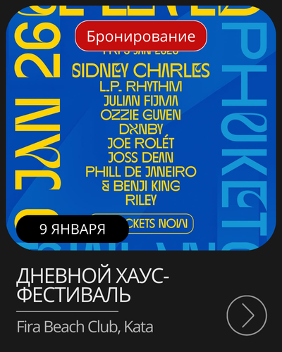 Афиша новогоднего шоу Ёлка в Carnival Magic, Камала