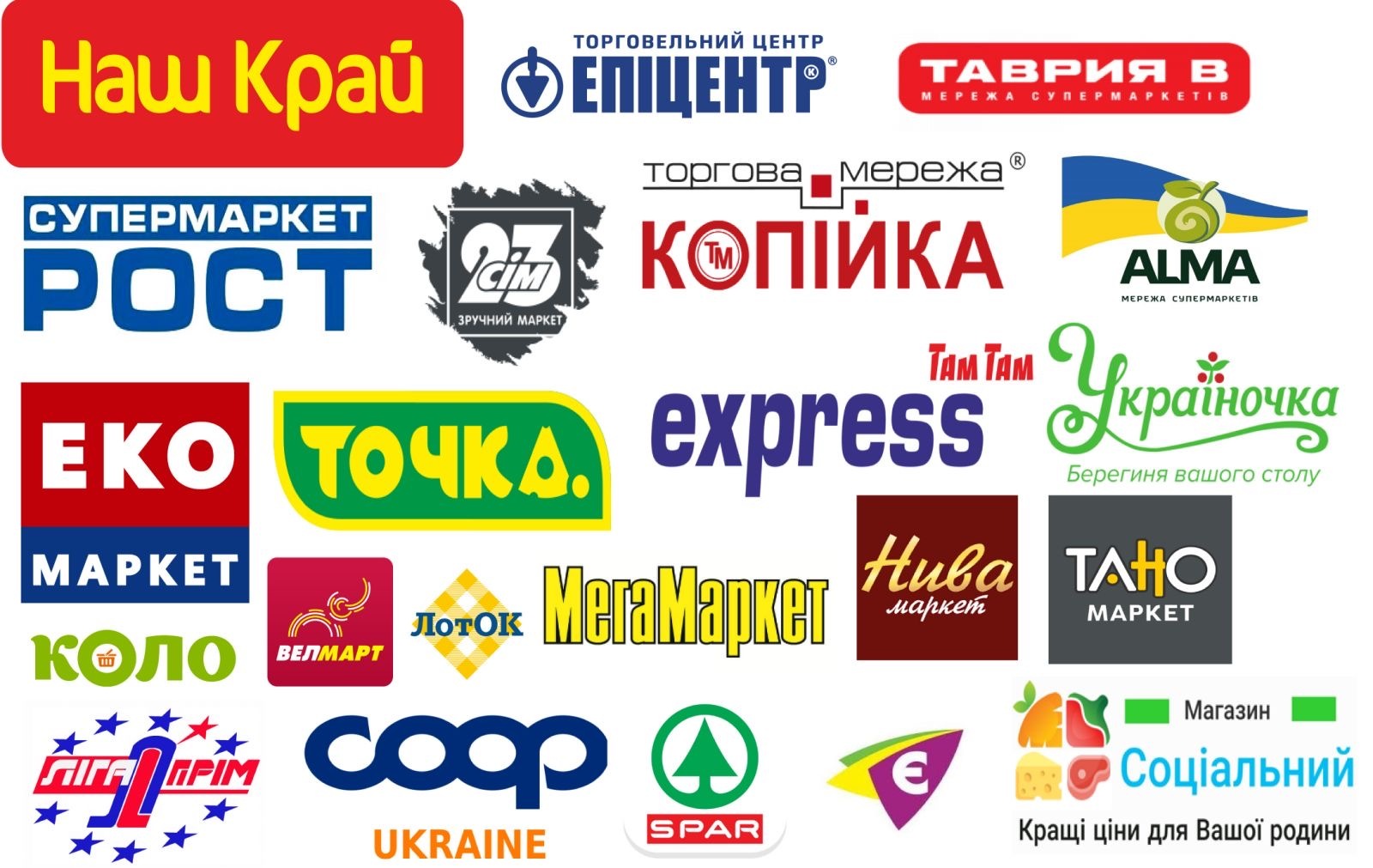 ТМ «Герчак»