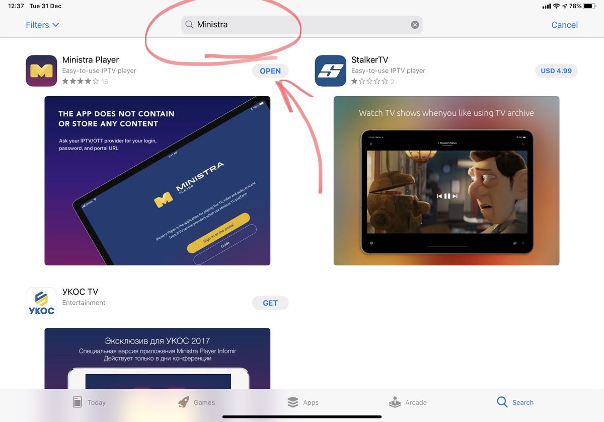 Ministra player tv. Как настроить министра плеер. Как настроить министра плеер. Ministra player apk for android tv. Ministra player apk for android tv.
