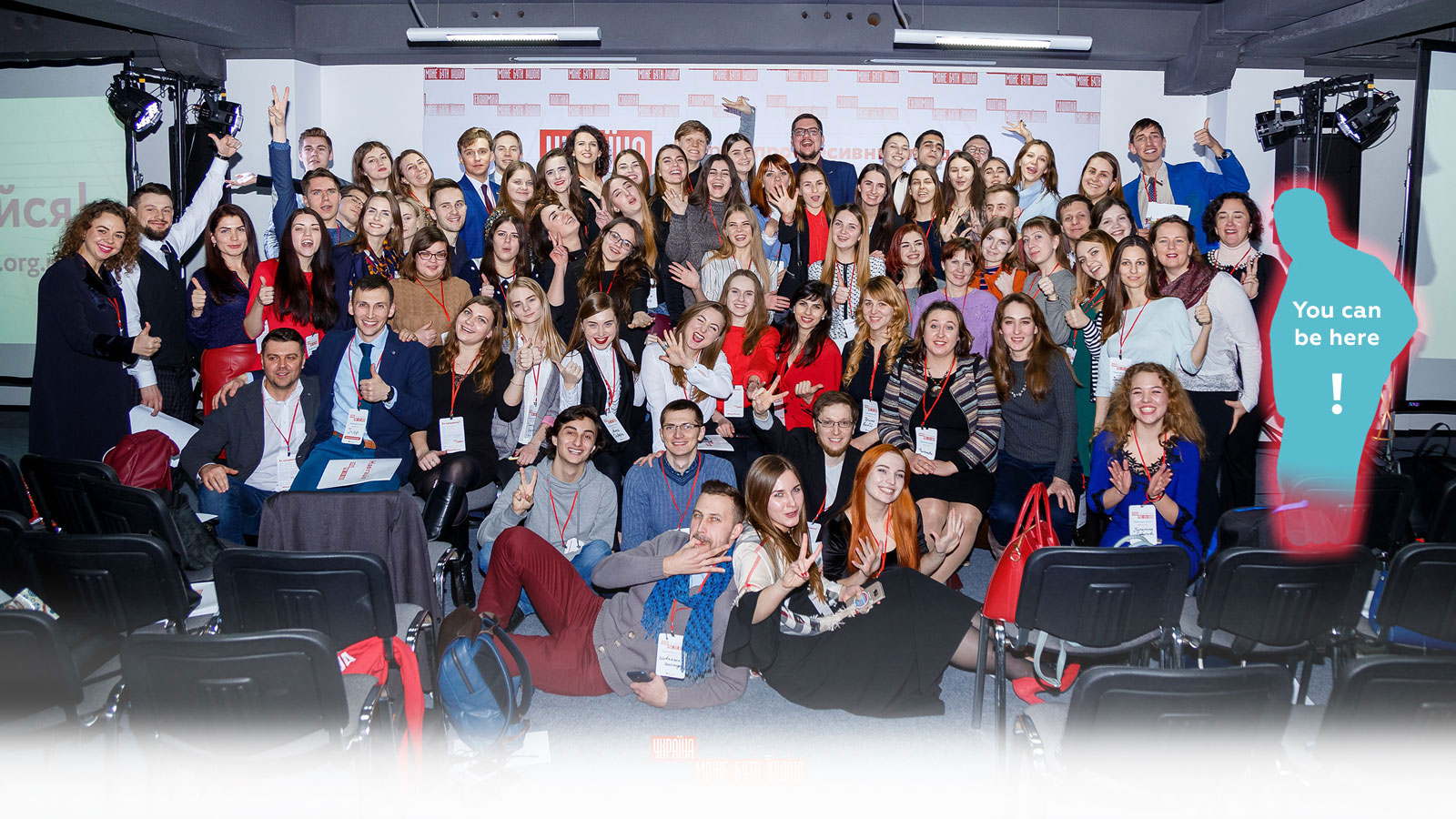 Conference – Ukraine can be different