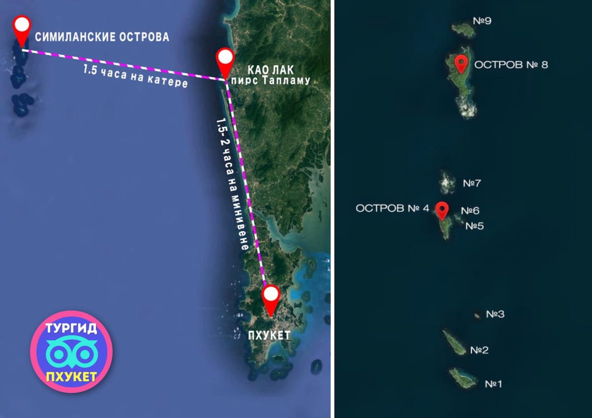 Пхукет расстояния. Симиланские острова на карте Тайланда. Симиланские острова Пхукет.