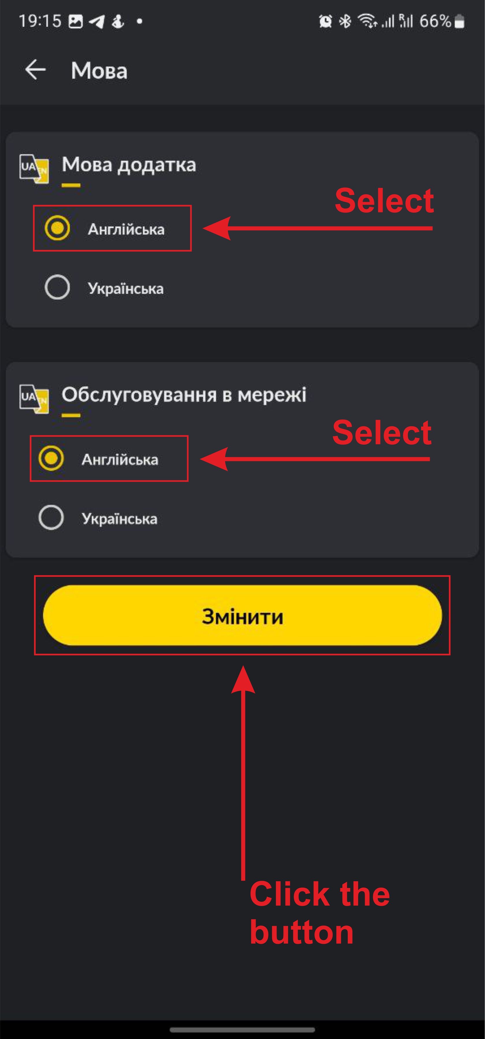 Техническая поддержка eSim