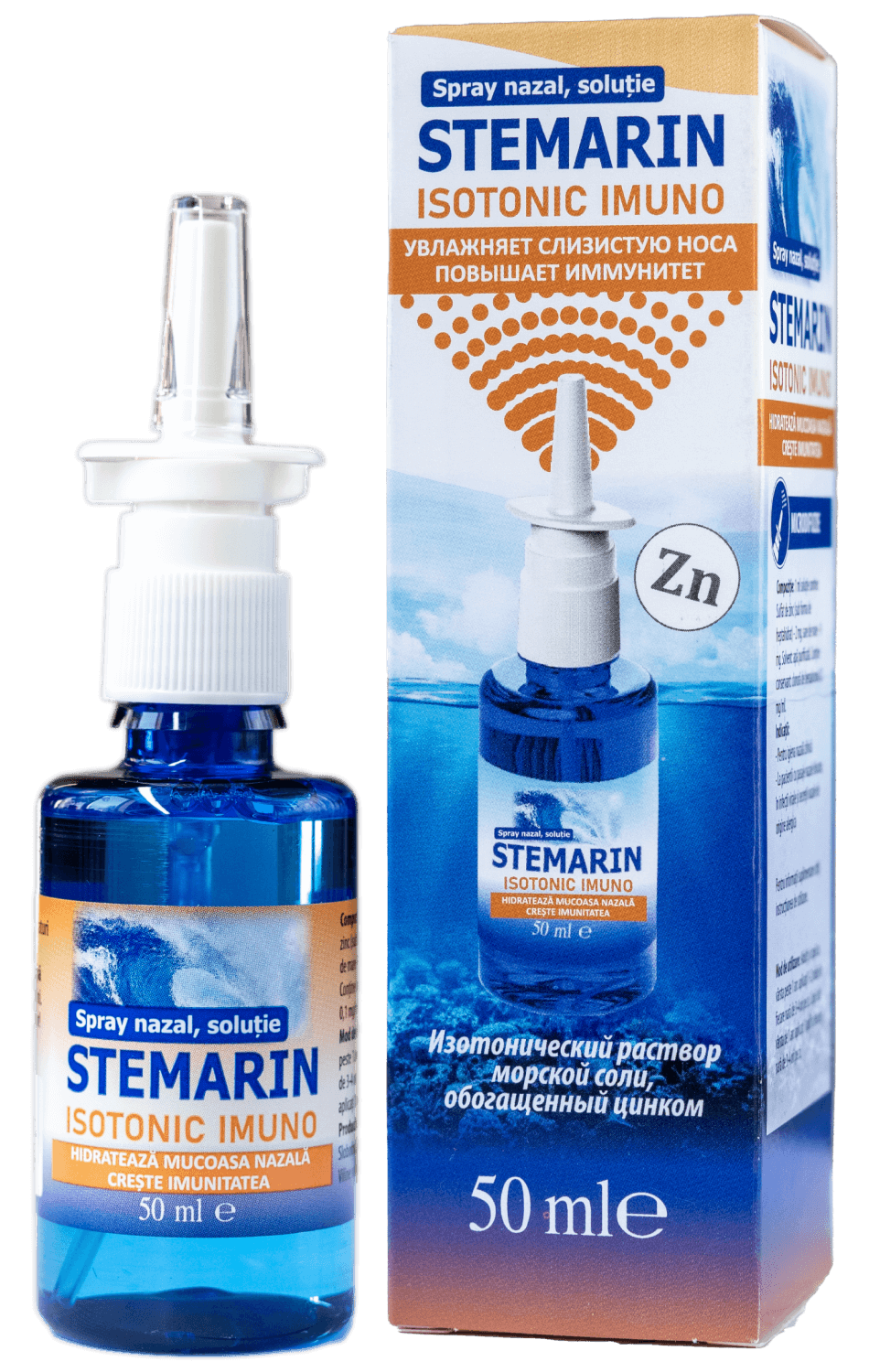 Спрей для носа Stemarin isotonic Imuno