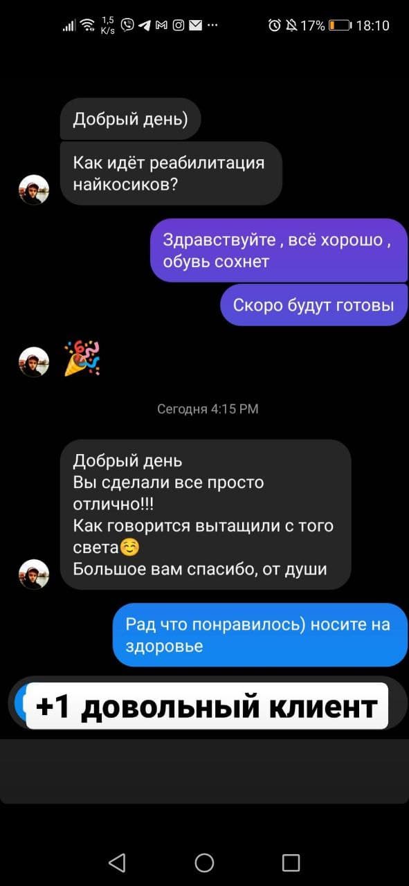 Отзывы о работе с компанией Ремонт балонов