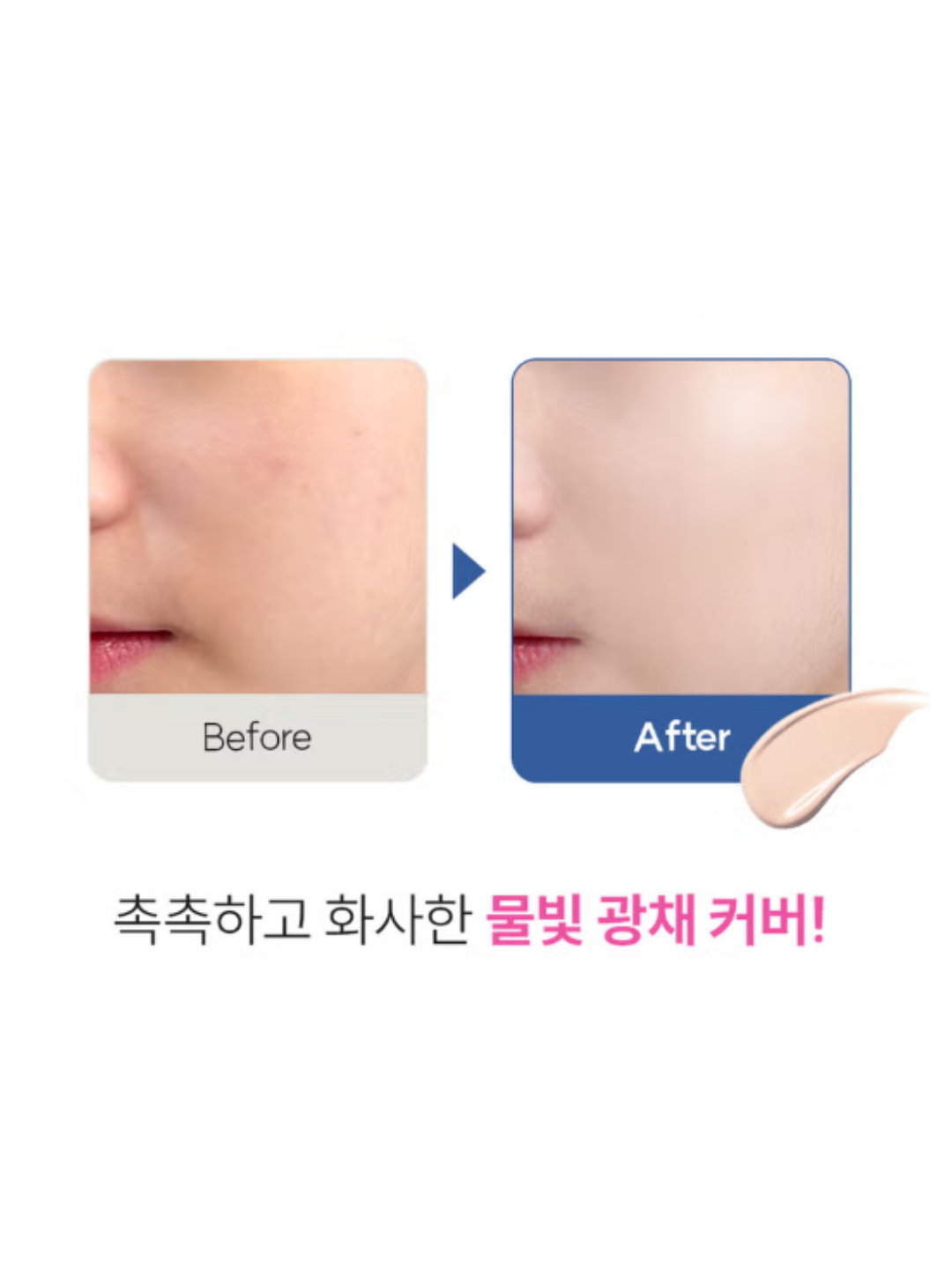 Увлажняющий крем с гиалуроновой кислотой The Lab by Blanc Doux: эффект «стеклянной кожи» и выравнивание тона.