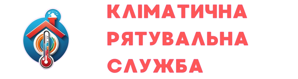  Кліматична рятувальна служба 