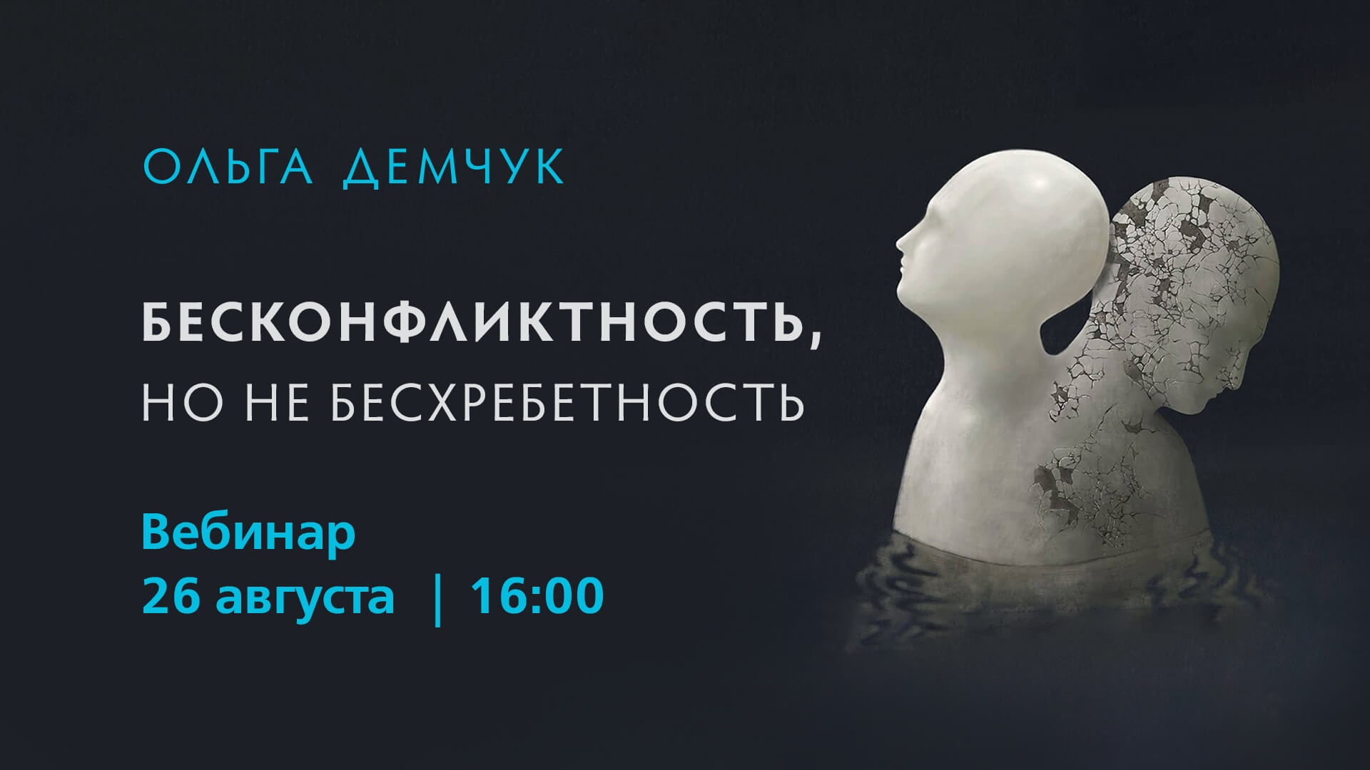 olgademchuk.org