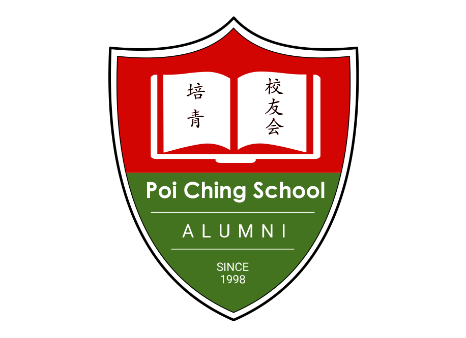 Poi Ching School Alumni