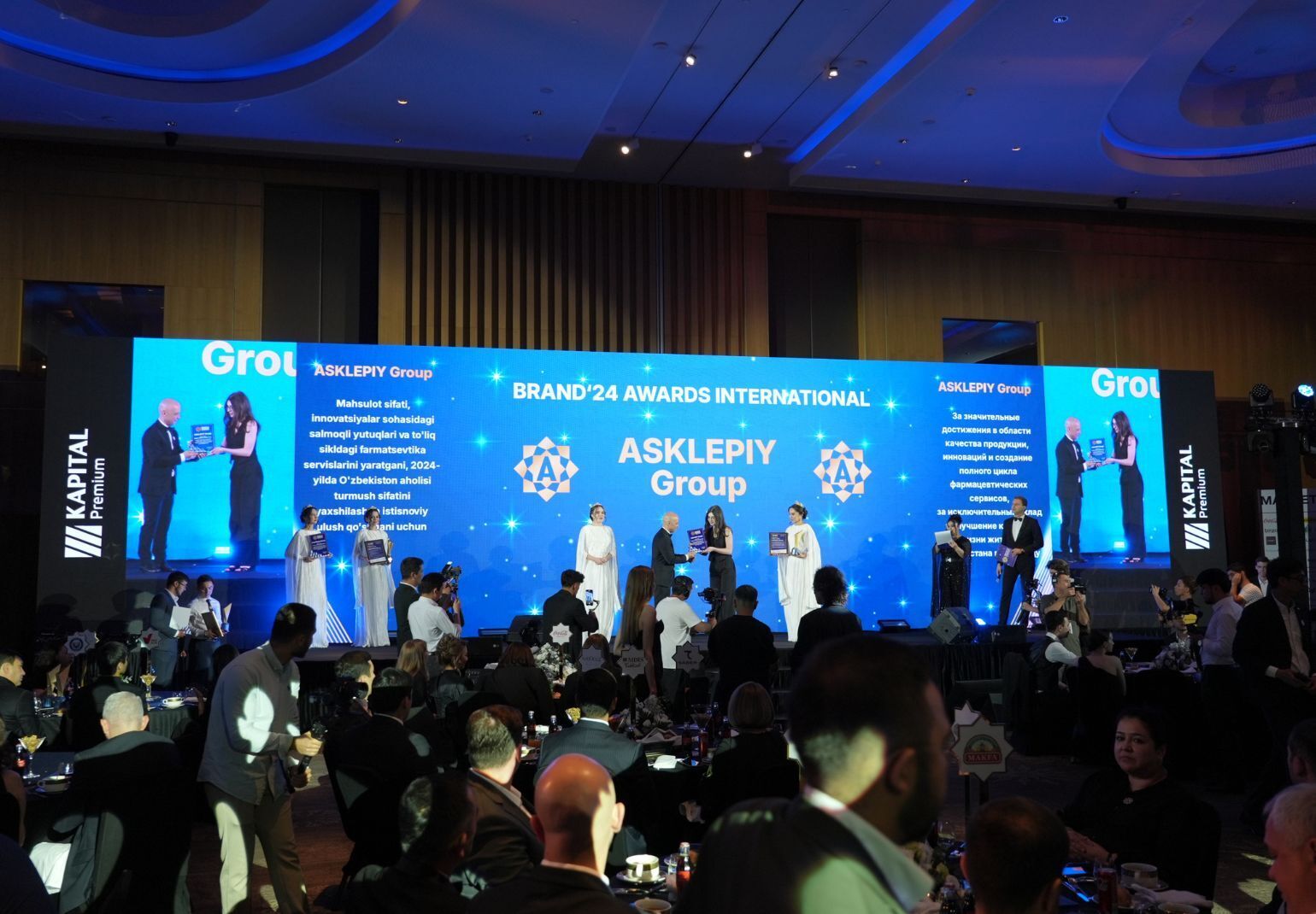 Brand award ceremony with blue lighting