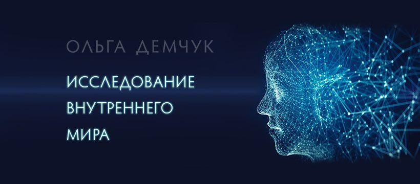 olgademchuk.org
