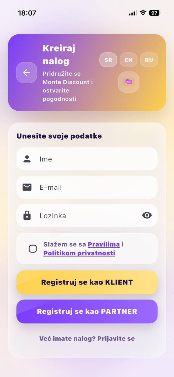 Стартовый экран (вариант)