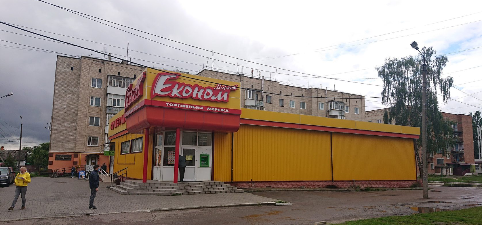 ребрендинг