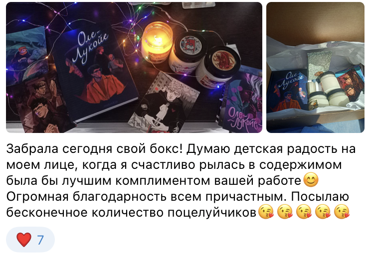 Самиздат "Птичка"