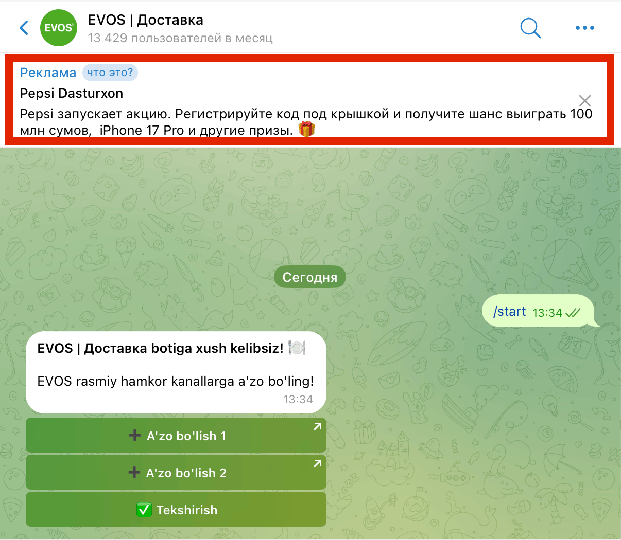 Пример рекламы в Telegram в чате EVOS: рекламный блок сверху и интерфейс бота с кнопками