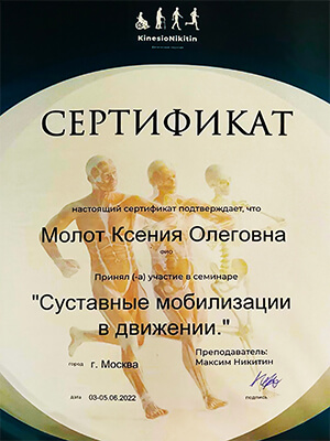 Смотреть все дипломы