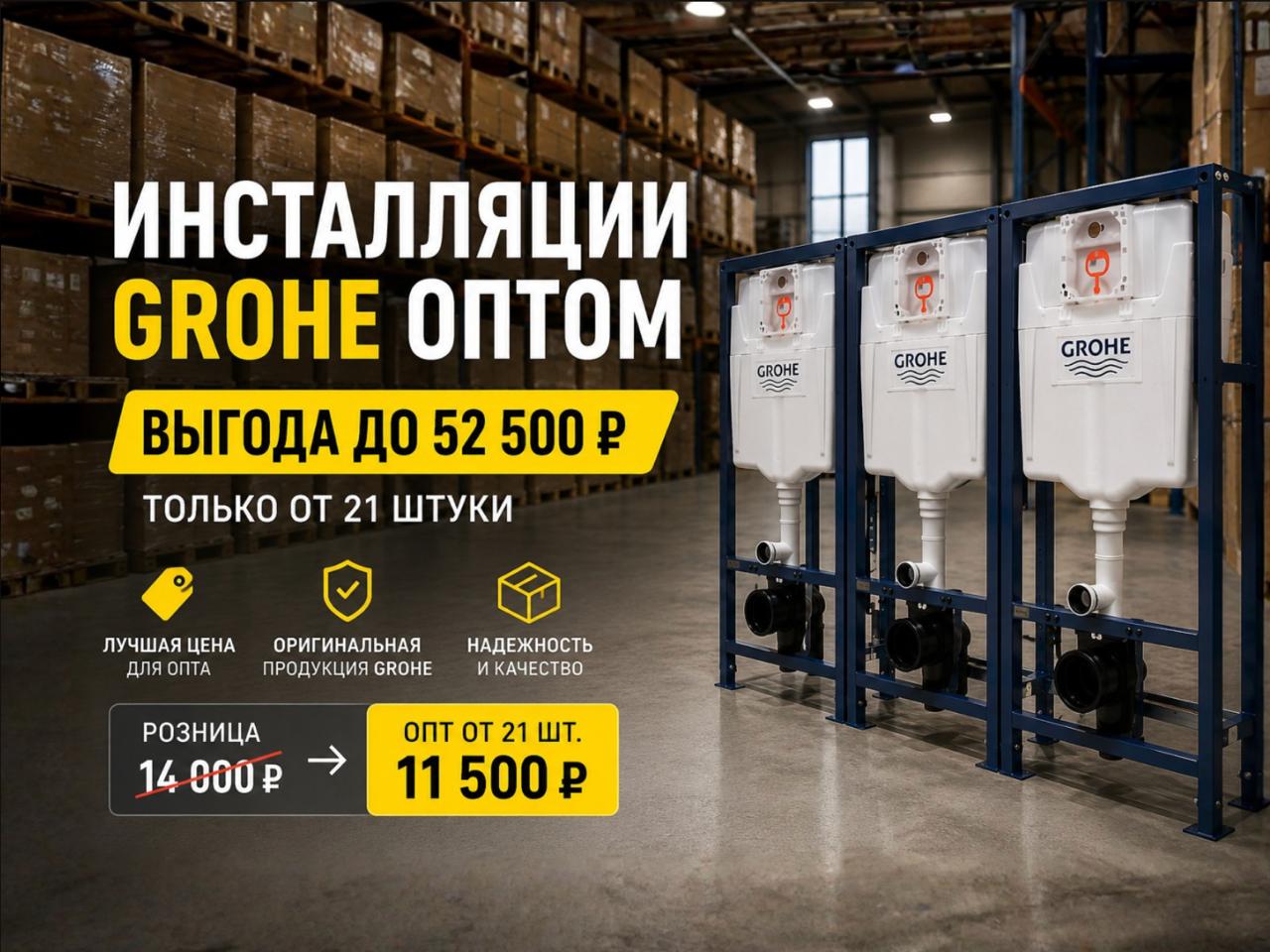 Инсталляции