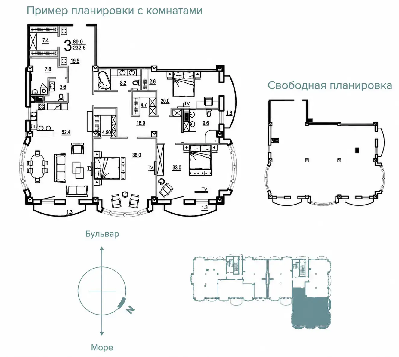 Планировка 2-комнатной квартиры BIARRITZ — вариант 1